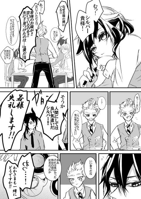 ディアソムニア家 1/2
ジャミルのユニオンバスデ組み合わせ良すぎて

#ツイステファンアート 