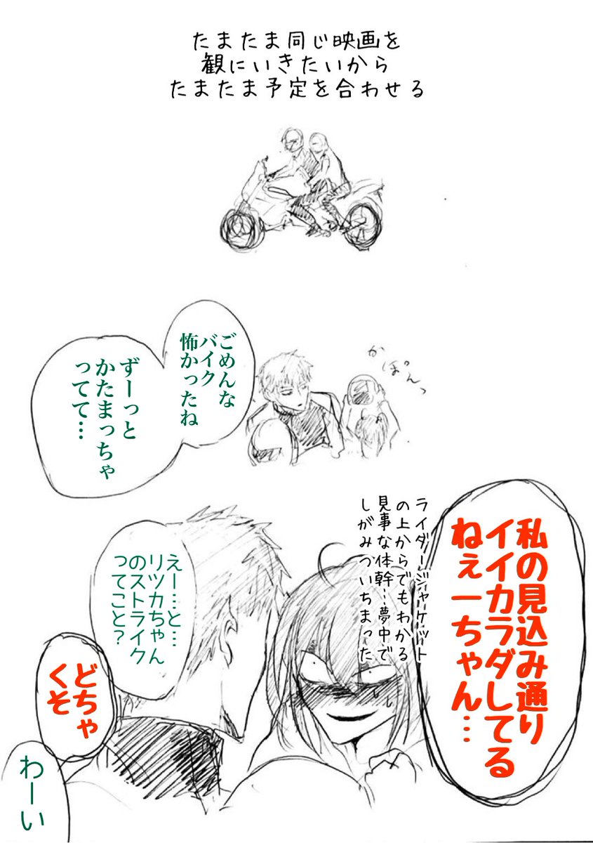 Twoucan 一ぐだ の注目ツイート イラスト マンガ コスプレ モデル Twoucan 一ぐだ の注目ツイート イラスト マンガ コスプレ モデル