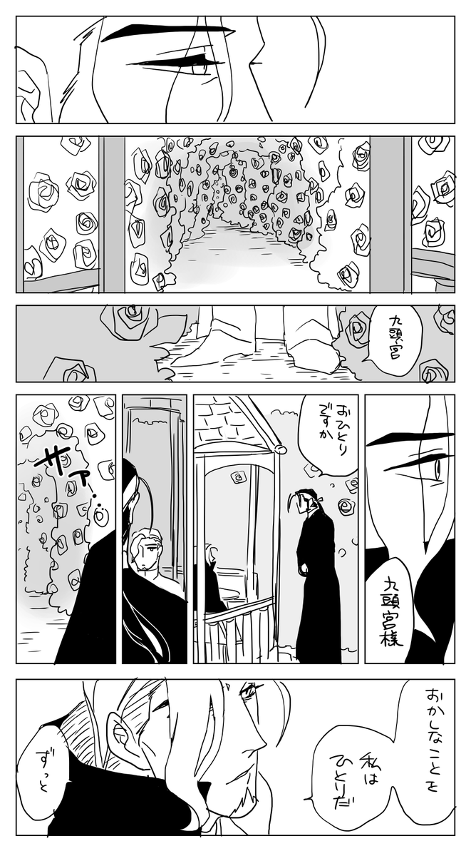 リベタリ以外ではこんな感じで漫画描いてたかな… 