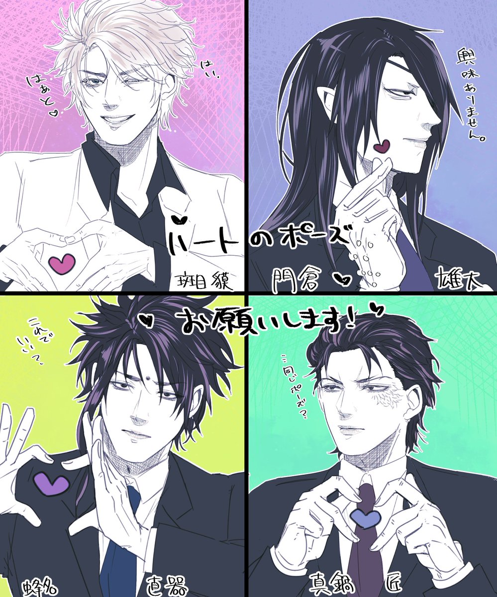 #嘘喰いクラスタさんと繋がりたい
最近ハマったばっかの新人です。弐號さん中心でイラスト描いてます🙌🏻夢・腐地雷はございませんー! 