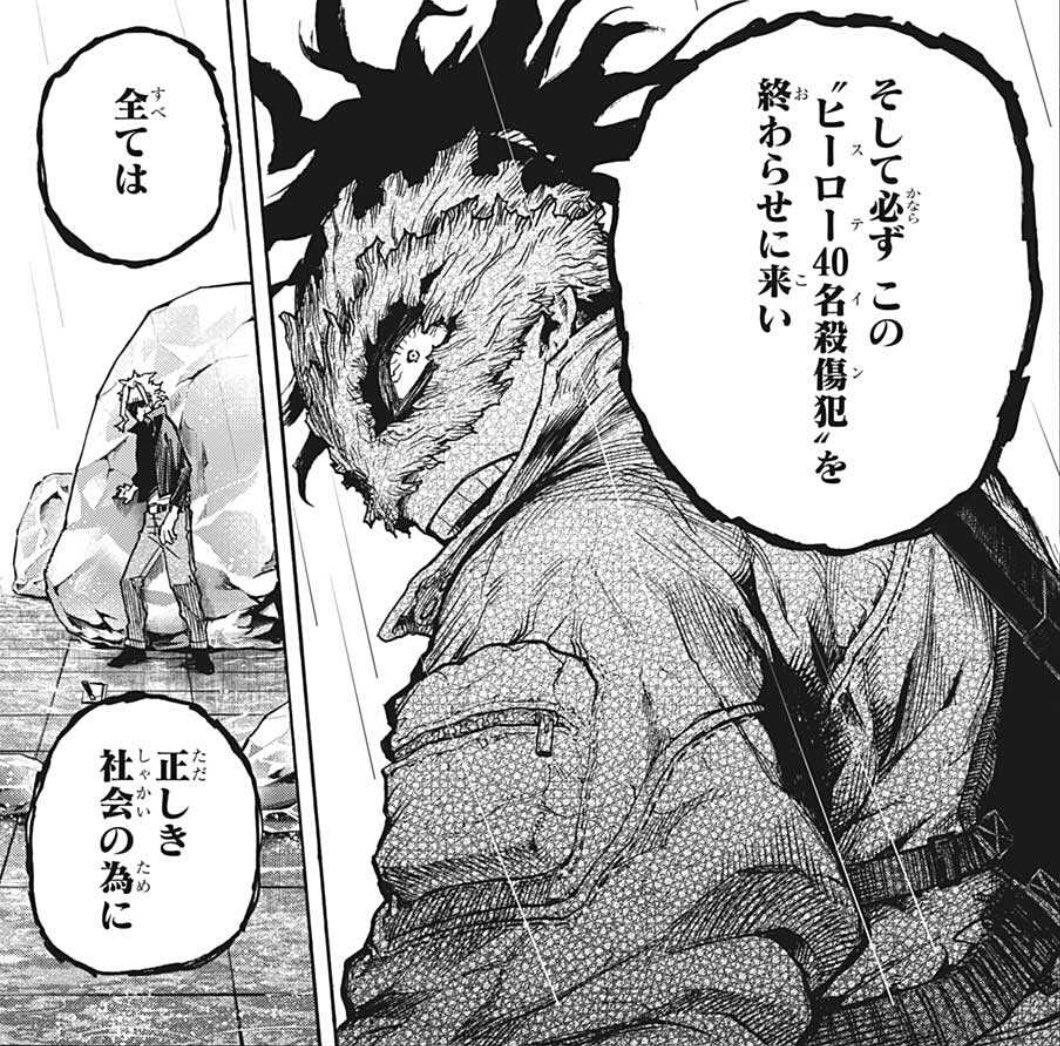 週刊少年ジャンプ 21年42号感想 Togetter 週刊少年ジャンプ 21年42号感想 Togetter