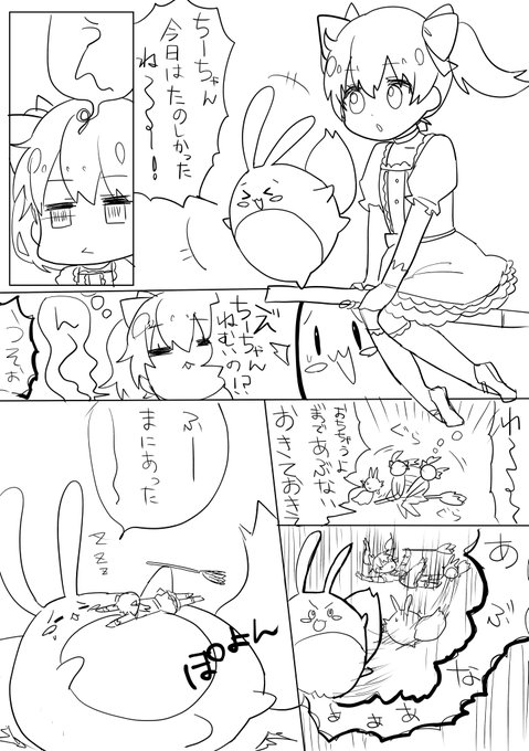 すもちー 