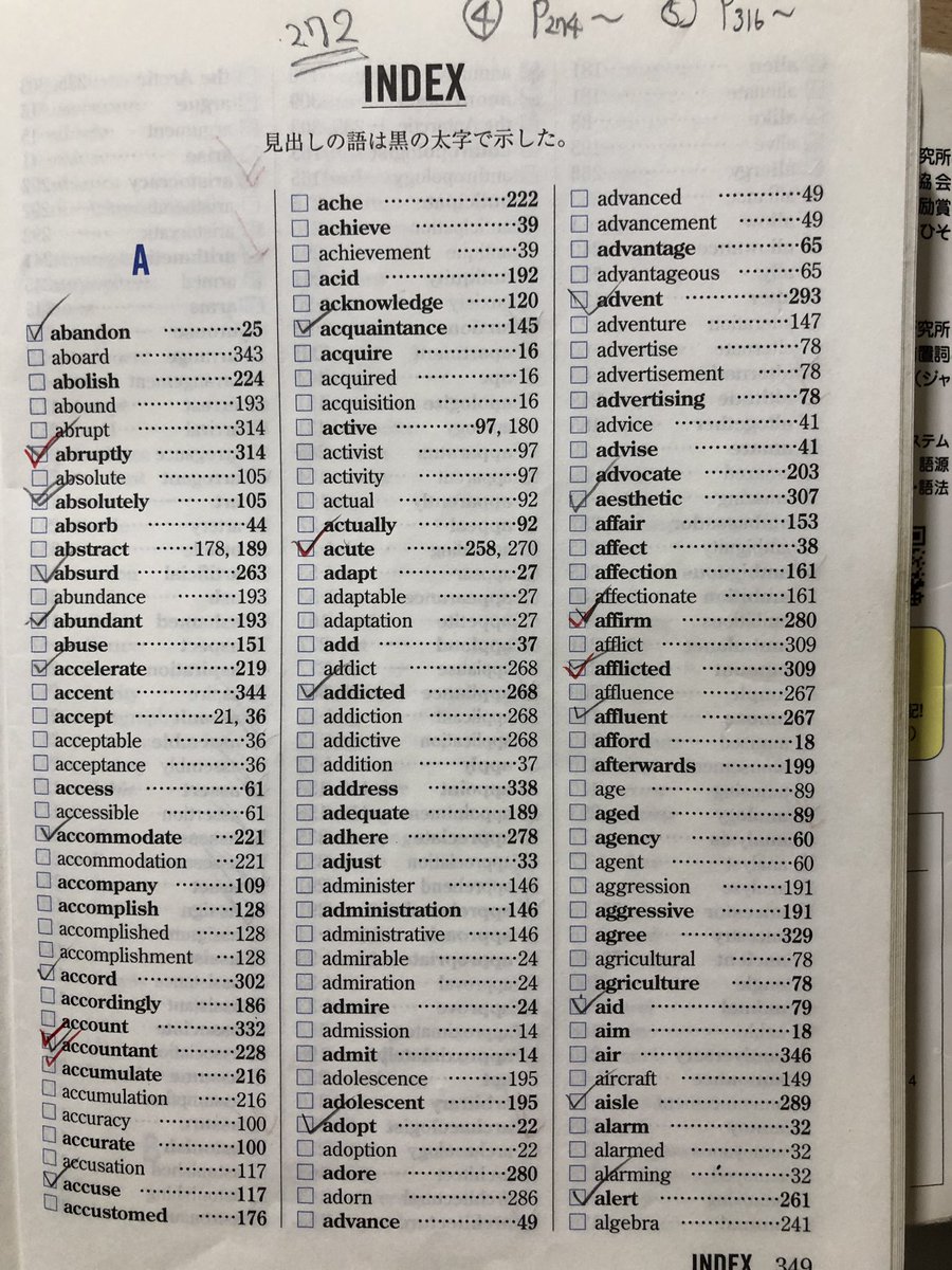 マイケル太郎 受験は論理100の人 シス単ユーザーへ シス単には最高の小テストが付いている Aからzまで太字の単語の意味を1単語2秒以内に解答できるか これが完成したら英単語の勉強は本当の意味で完成です マイケル太郎 受験は論理100の人 シス単ユーザーへ シス単には最高の小テストが付いている Aからzまで太字の単語の意味を1単語2秒以内に解答できるか これが完成したら英単語の勉強は本当の意味で完成です