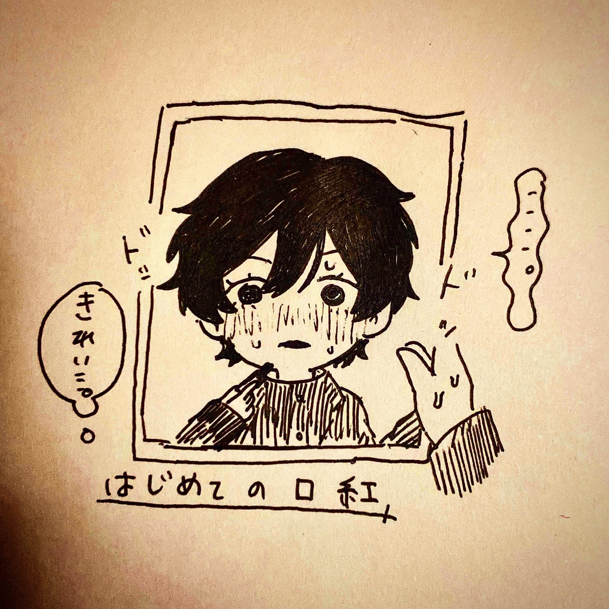 ライチ光クラブ 雷蔵 直筆サイン入りイラスト ミニドローイング ライチ光クラブ 雷蔵 直筆サイン入りイラスト ミニドローイング
