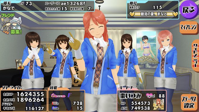 画像まとめ スクールガールストライカーズ 日付順 11ページ目 アニメレーダー