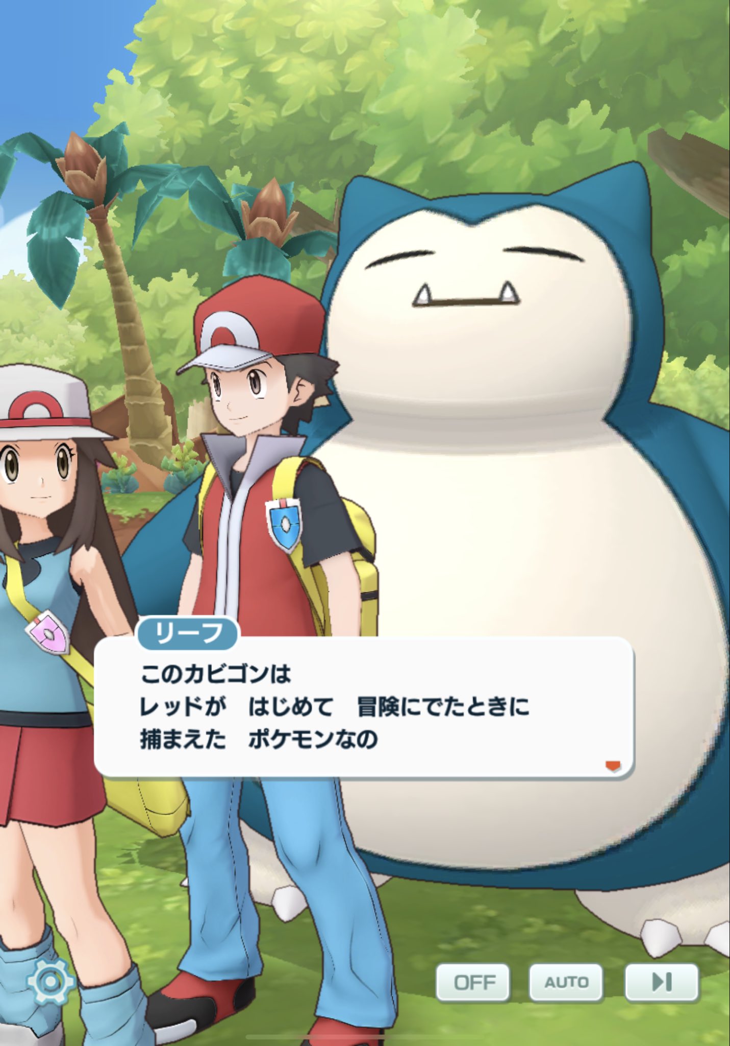 تويتر シア على تويتر レッドが全く喋らないもんだからカビゴンをポケモンの笛で起こしてゲットした経緯まで全てリーフが説明させられてて笑った W T Co Y9om7xp7e2