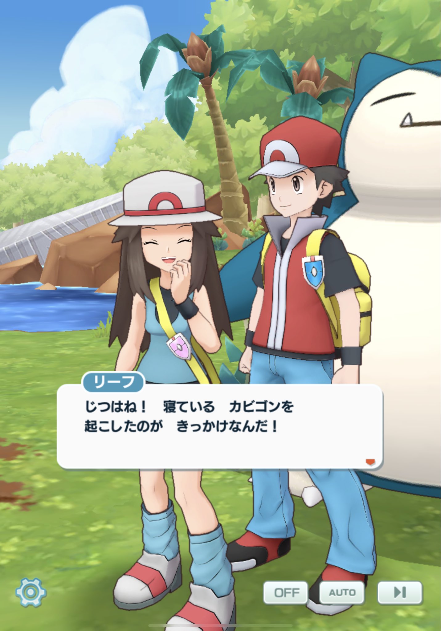 シア レッドが全く喋らないもんだからカビゴンをポケモンの笛で起こしてゲットした経緯まで全てリーフが説明させられてて笑った W T Co Y9om7xp7e2 Twitter