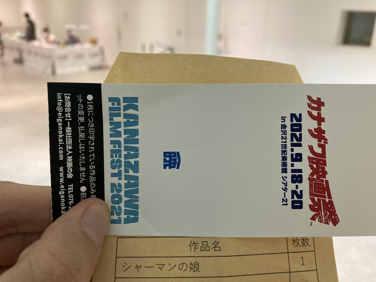 黄泉がえり 画像 最新情報まとめ みんなの評価 レビューが見れる ナウティスモーション 黄泉がえり 画像 最新情報まとめ みんなの評価 レビューが見れる ナウティスモーション