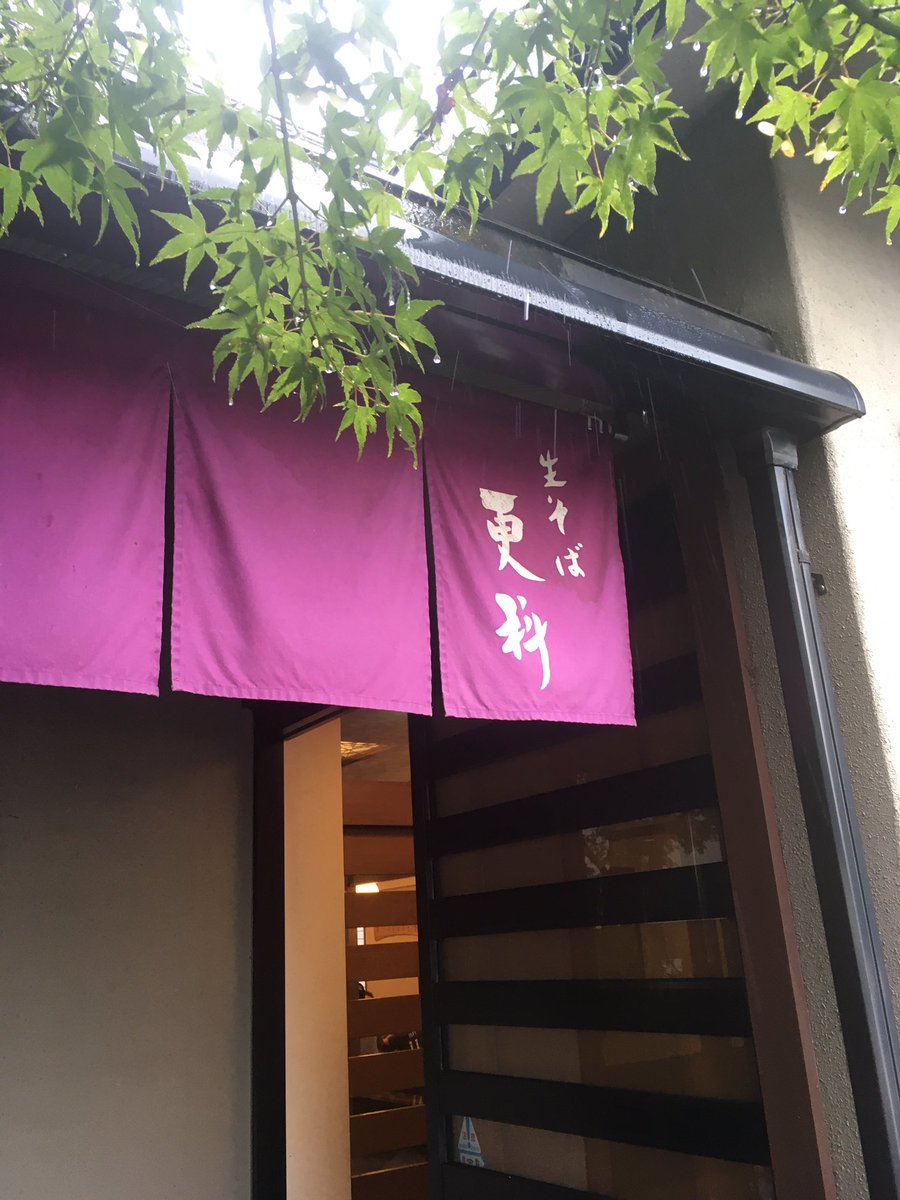 t520628k's tweet photo. ＃松阪　#更科　#更科そば　#そば　#蕎麦　#蕎麦屋　#松阪更科　#ざるそば　#天ざる
今日は　そば https://t.co/UQVTGzNGxo