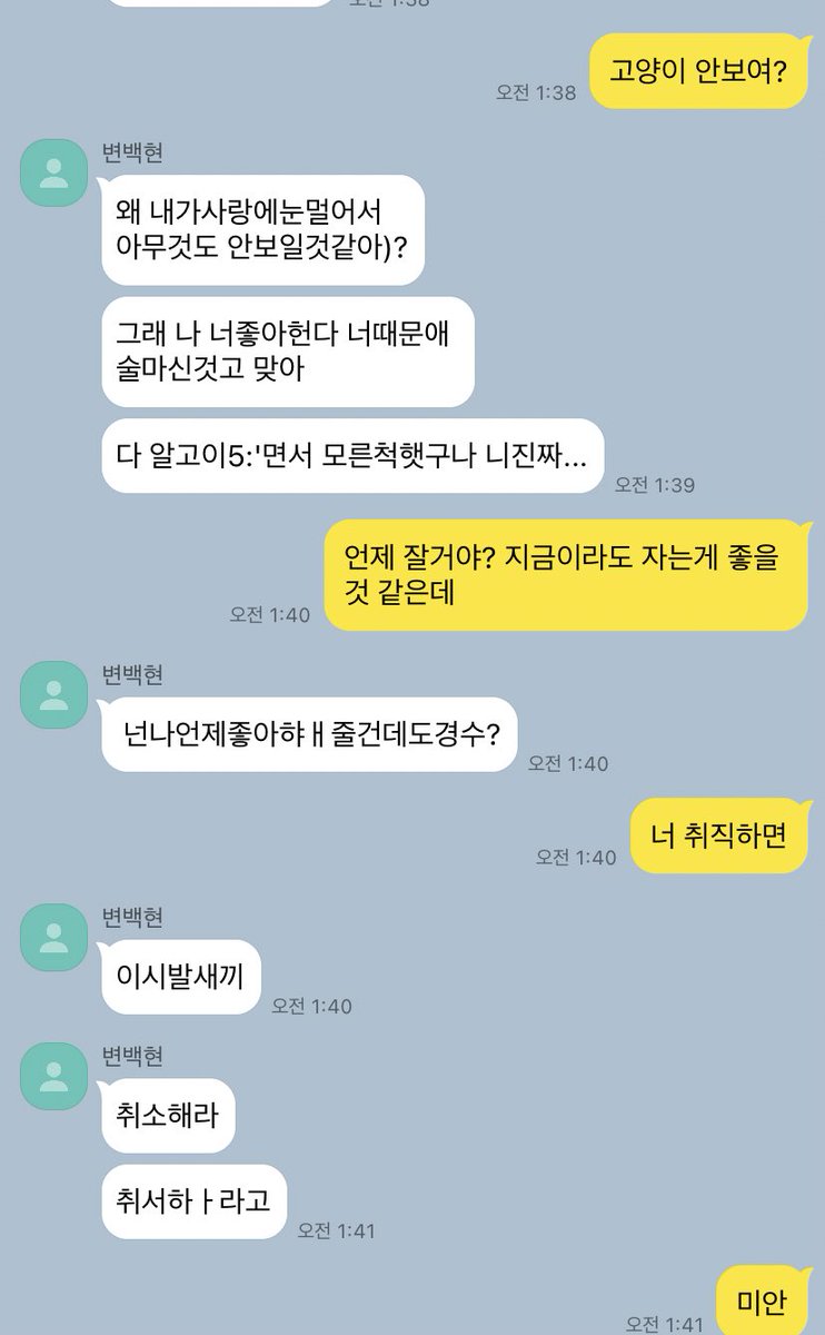 오백 카피페 tweet media
