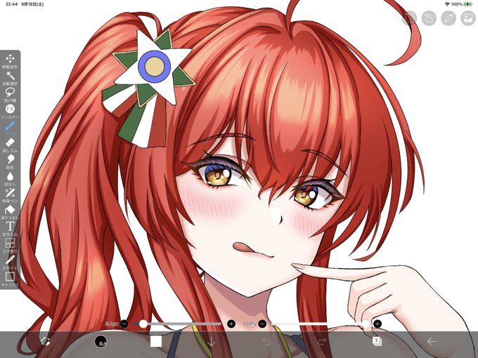 ザラがこちらを見ている 