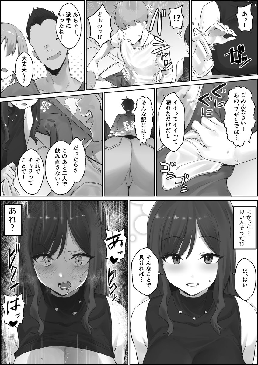 hotate3333333's tweet photo. 押しに弱い母 https://t.co/zKjZ7NXDQ7