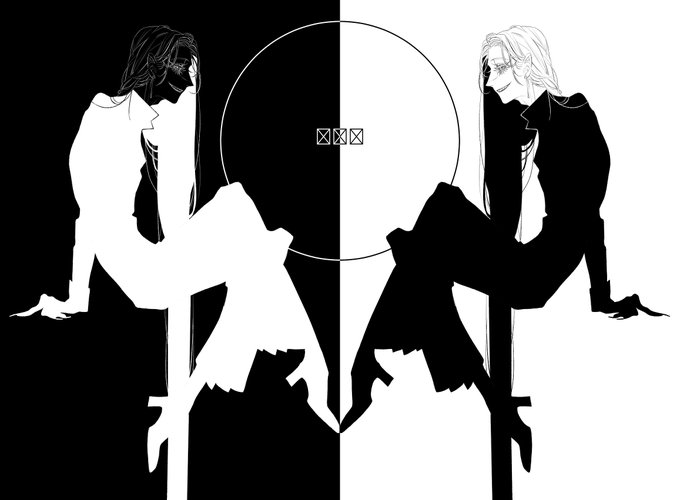 白黒 