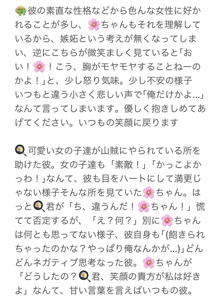 aaa__chann_'s tweet photo. #ワンピプラス
嫉妬としない🌸ちゃんと🚹キャラ
👒/🍳/🐯/🔥/🎩
※誤字多め💦※初投稿 https://t.co/pg3Uumtqt0