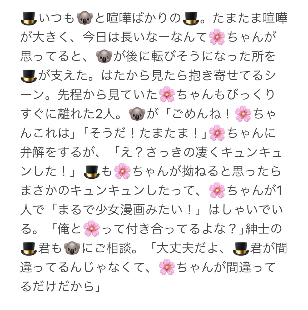 aaa__chann_'s tweet photo. #ワンピプラス
嫉妬としない🌸ちゃんと🚹キャラ
👒/🍳/🐯/🔥/🎩
※誤字多め💦※初投稿 https://t.co/pg3Uumtqt0