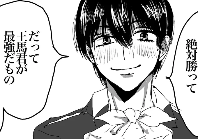 そろそろ終わるぜえはあ 