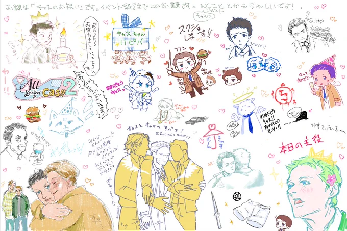 絵ちゃ全体図こちらにも。今日はすごく楽しかったです。ありがとうございます! 