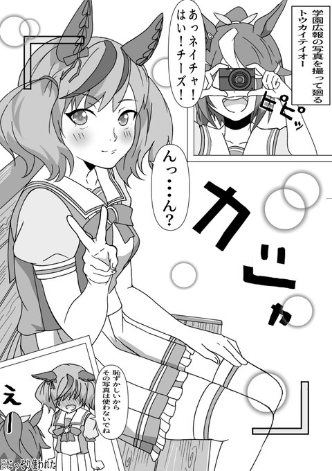 #ウマ娘プリティーダービー 
実家のスナックにもデカデカと飾られた 