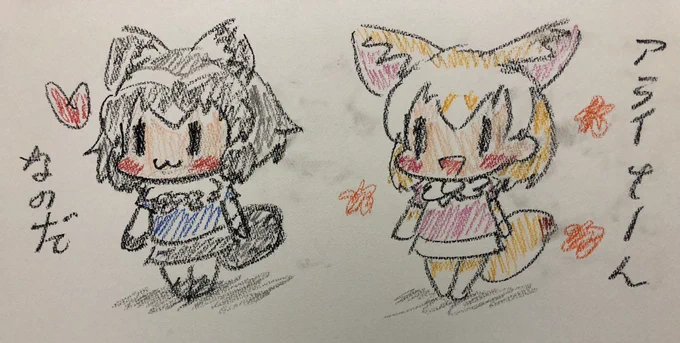 クレヨンで描いたら
めっちゃ子供が描いた風になったのだ✏️ 