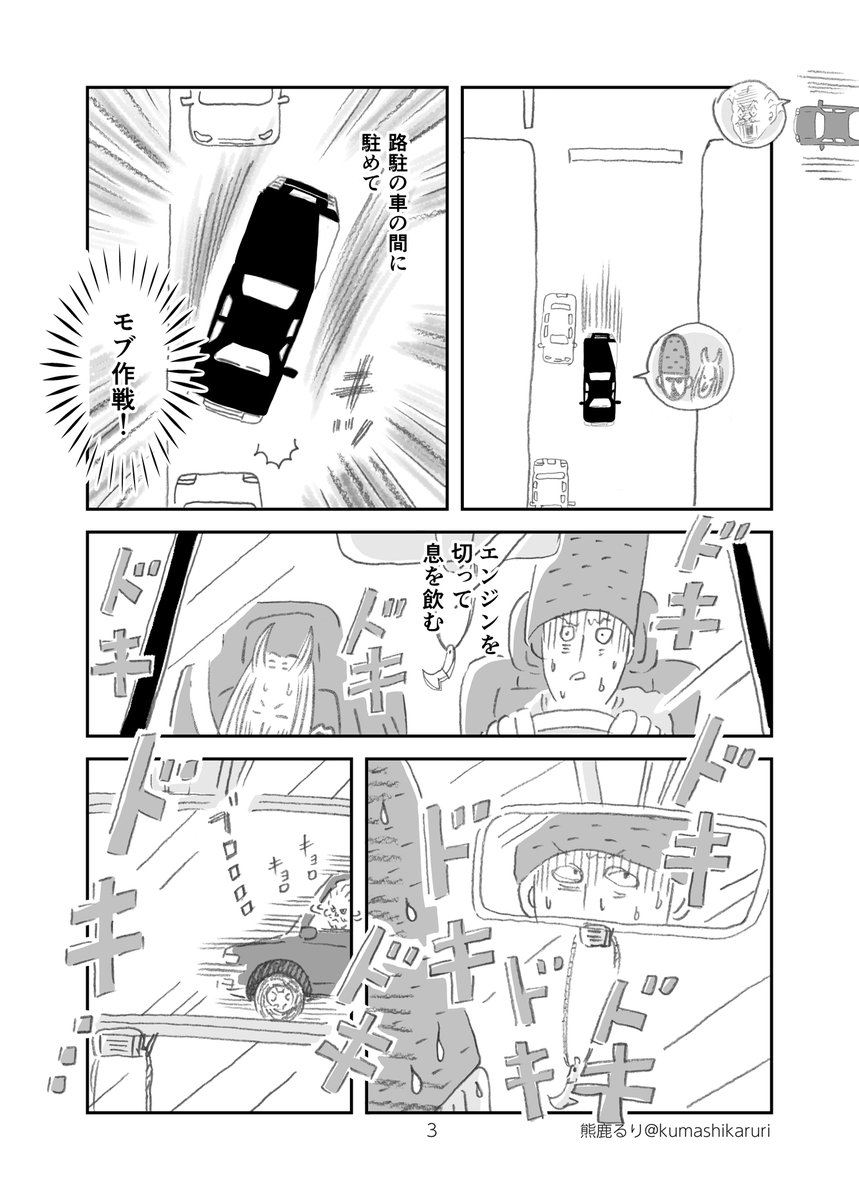 熊鹿るり Kumashikaruri Twitter