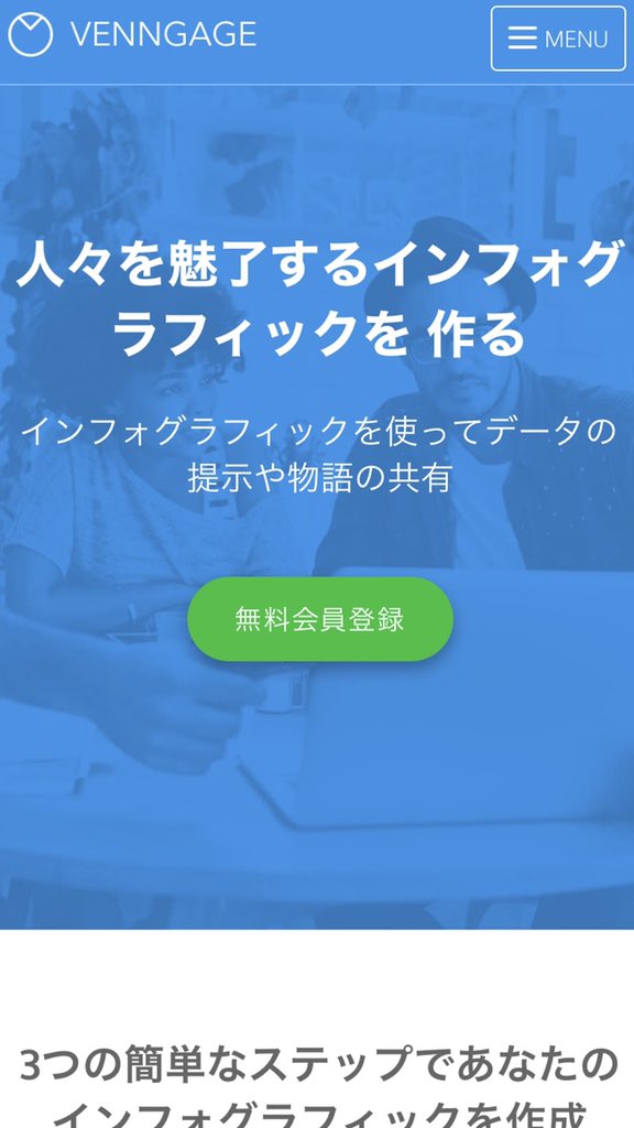 ossan_mini's tweet image. Canvaの代わりになるサービスたち。

Crelloなど半分くらいはアプリ化していて、スマホでデザイン編集できて便利。しかも使いやすいもの多い。

Adobe Spark
Crello
Design Wizard
DesignBold
Easil
Fotor
PicMonkey
Piktochart
Pixelied
Pixlr
RelayThat
Snappa
Stencil
Tyle
Venngage
Visme