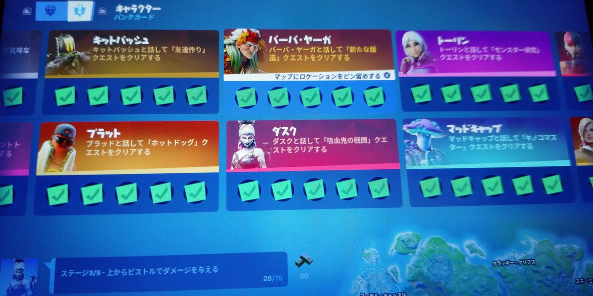Top Tweets For パンチカード Twstalker