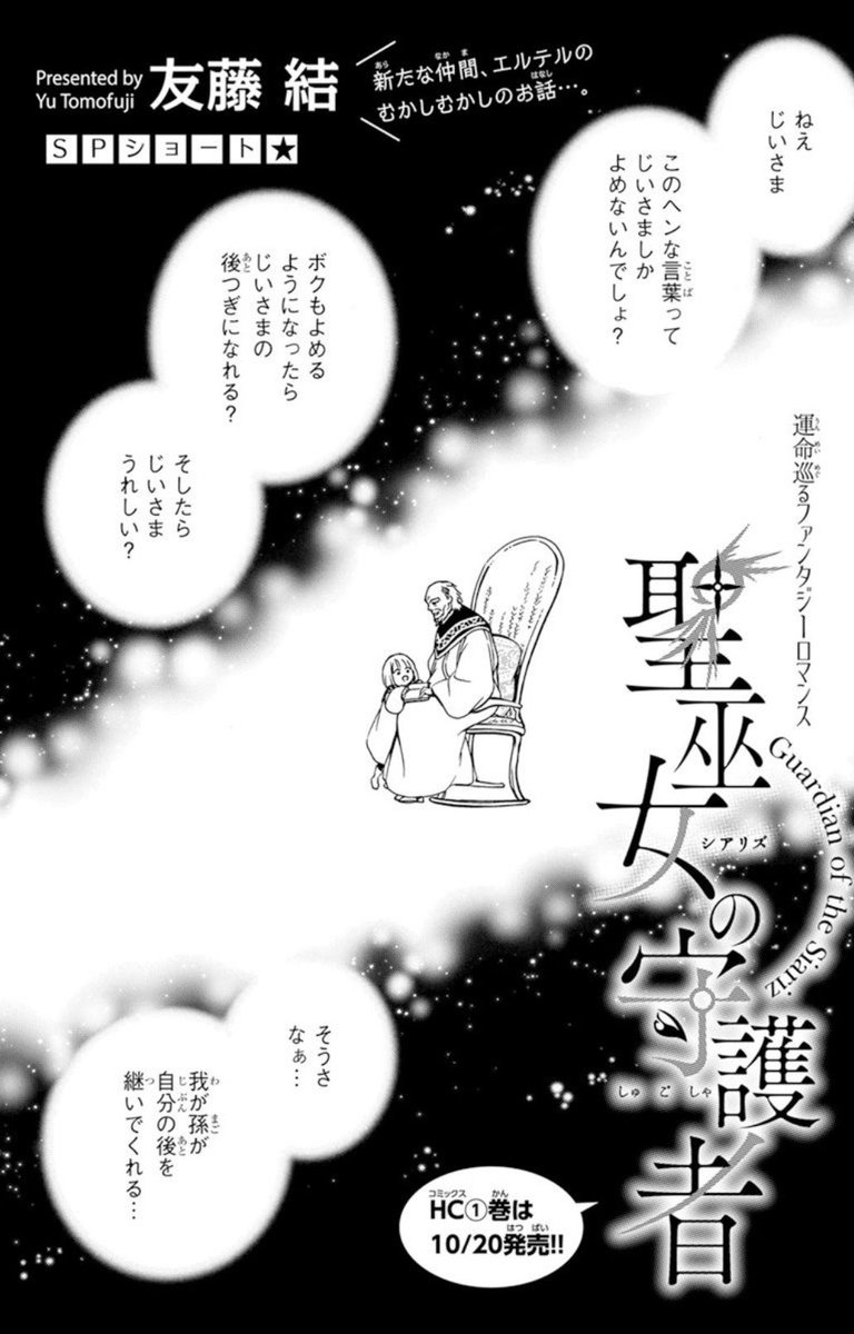 友藤結 Tomofujiyu Twitter 友藤結 Tomofujiyu Twitter