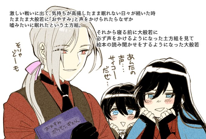 長月 Miwzuwhowの漫画作品一覧 長月 Miwzuwhowの漫画作品一覧