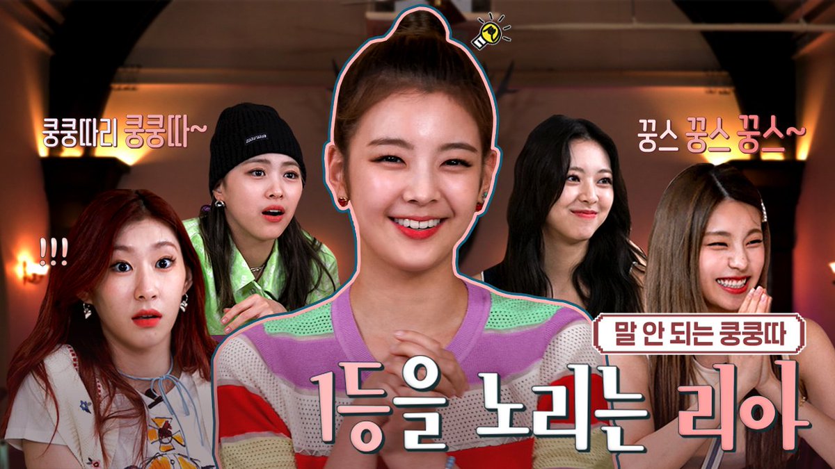 ITZY tweet media