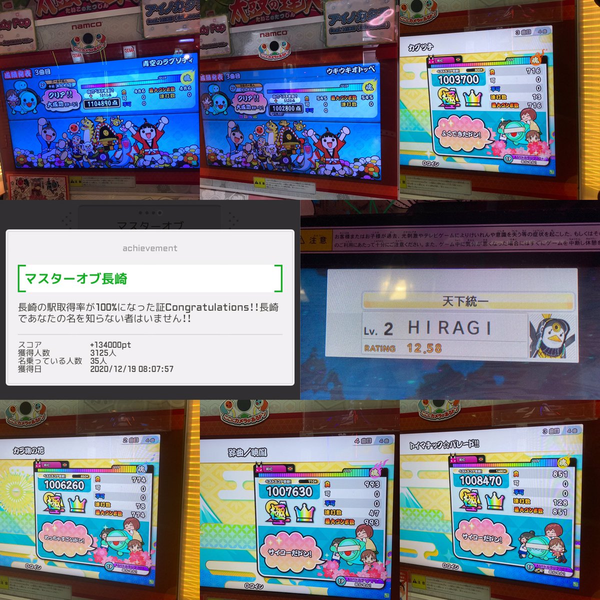 温泉ヒイラギターr 福岡両日在宅 Hi Ragi Don Twitter 温泉ヒイラギターr 福岡両日在宅 Hi Ragi Don Twitter