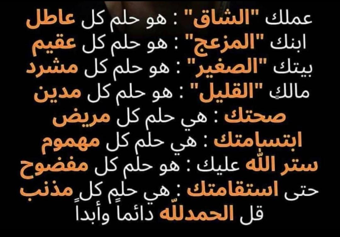 hasanalameri40's tweet image. 