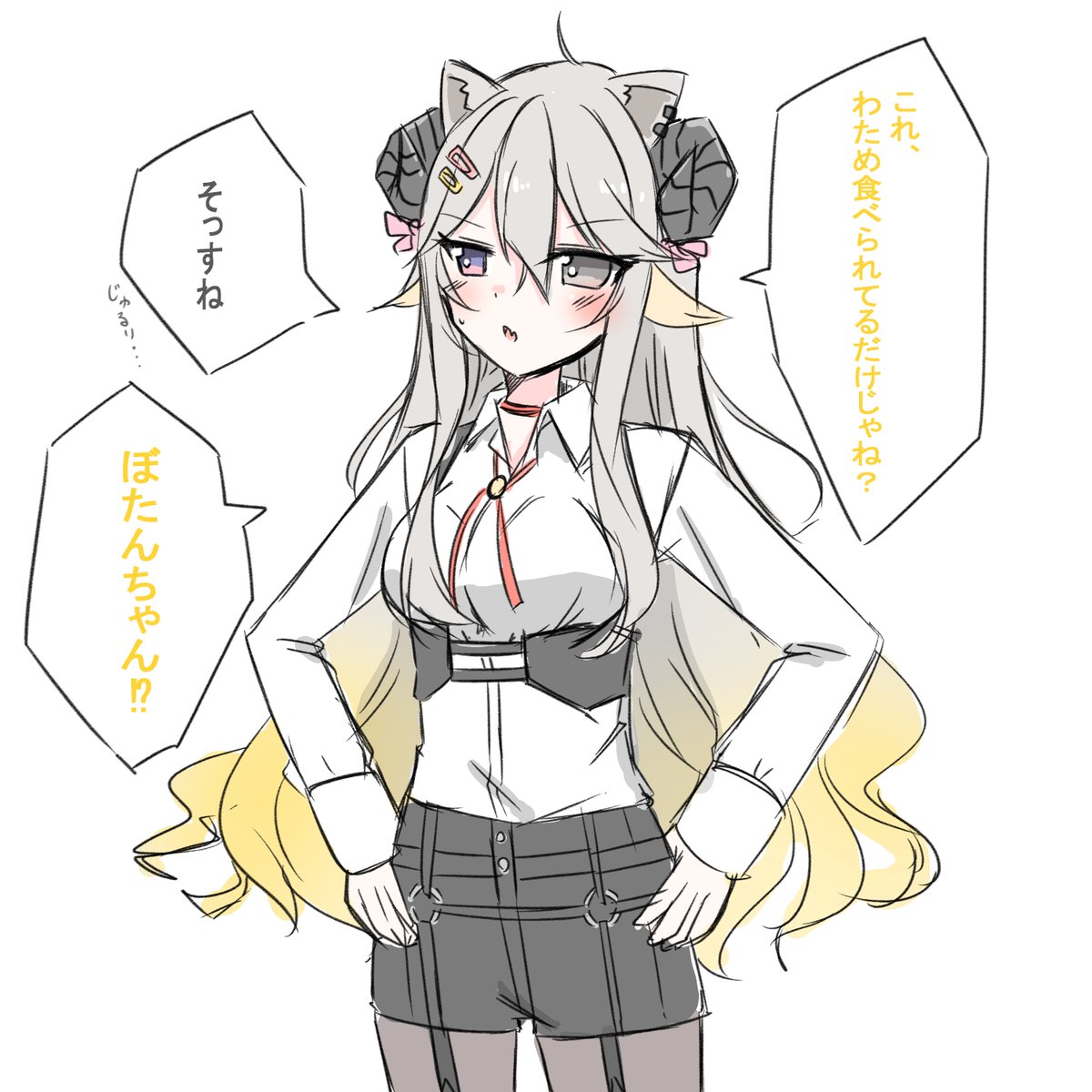 ホロライブエラー
ししろん×わため
#ししらーと
#つのまきあーと 
