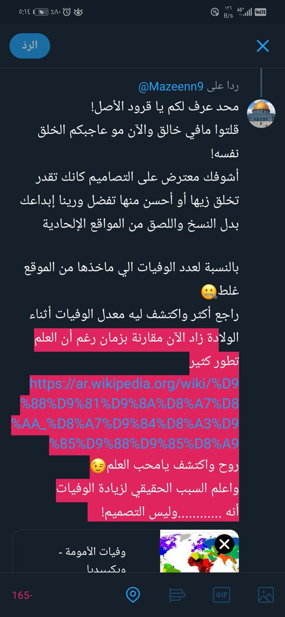 the_moder's tweet photo. @Mazeenn9 https://t.co/WVpHaUb1zk https://t.co/hkGoO9xoWB