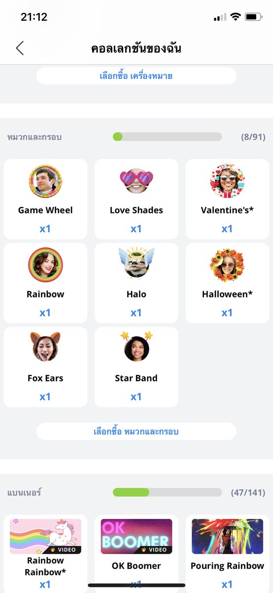 ฟอลฟรีไอต้าว2 |ง tweet media