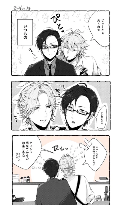 #1日1左銃 