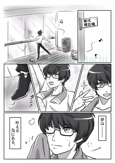 ※多分あいどる江
※元ネタがマニアックすぎて伝わらない可能性有り

ずっと描いてみたかったのを描きました。
ニチアサ観てる人ならわかってくれるはずw 