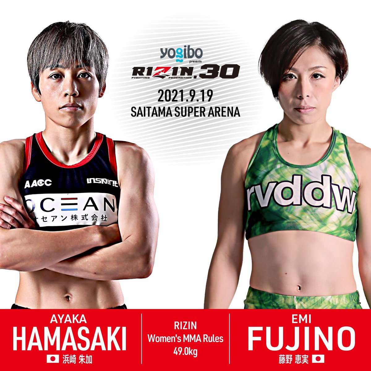 AaccNews's tweet photo. Reigning Rizin super-atomweight champion, AACC's Ayaka Hamasaki is back in action tomorrow when she faces of against old friend and rival Emi Fujino as part of the 'Rizin 30' card. All set to unfold in the legendary Saitama Super Arena, Saitama, Japan.
#WMMA #JMMA #Rizin #Rizin30 https://t.co/3nBNfc6IkR