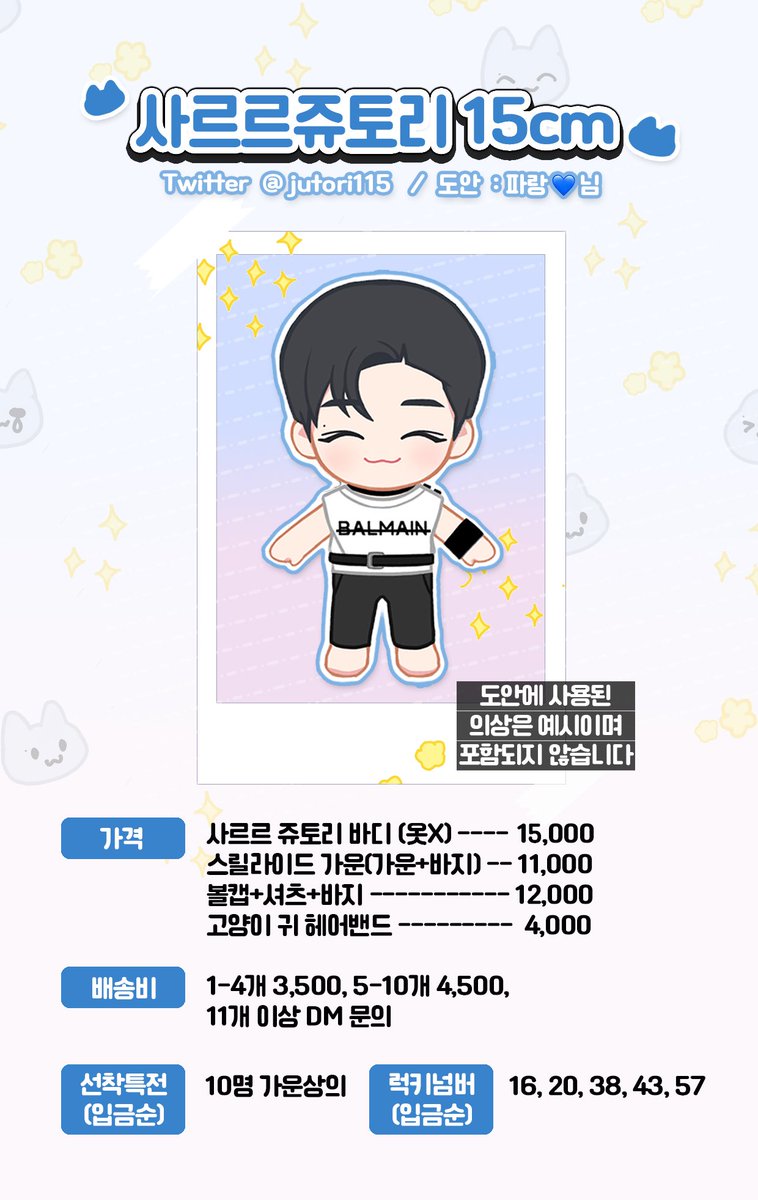 𝓭𝓪𝓵𝓵𝓪𝓼𝓽𝓸𝓻𝓮💫 (CLOSED) tweet media