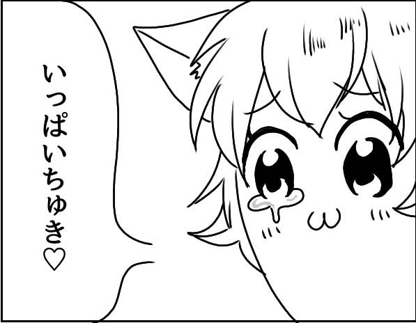 お猫さま(顎関節症)(@Kusomiso0213) さんのマンガ一覧 : 27