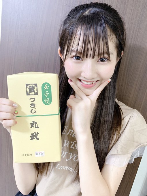 工藤咲姫のTwitter画像17
