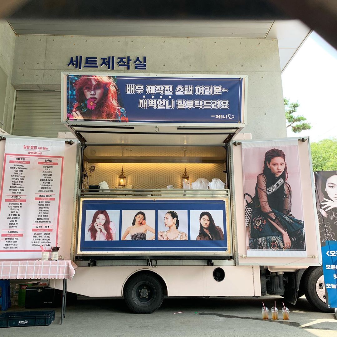 JENNIE LEADER 💌 on Twitter: "Remember when actor Heo Sung Tae posted this  drink from the foodtruck sent by Jennie to Hoyeon for Squid Game. IG  caption: Jennie in our area~♡ He's