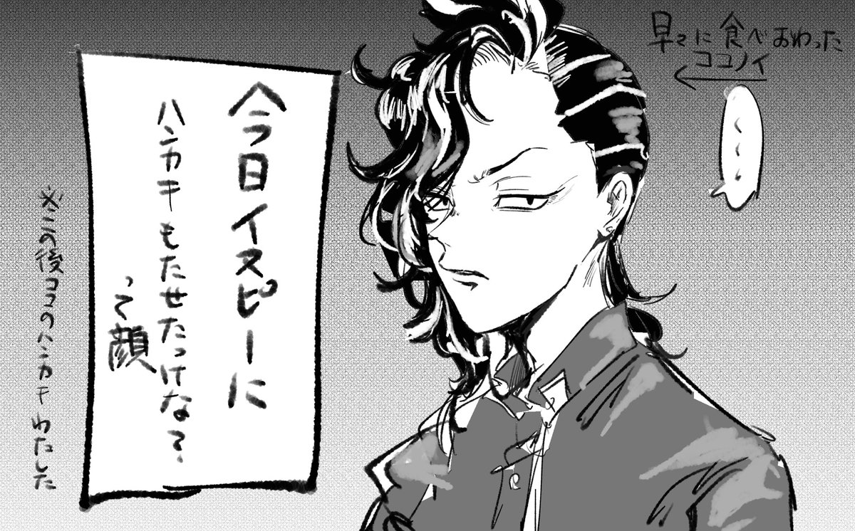 ⚠️アニメのやつ⚠️
ハンカチこういうことだろ 