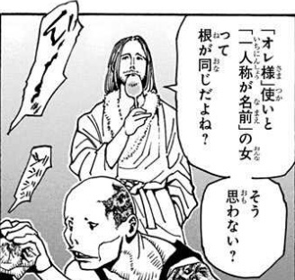 コウ 僕とロボコ オレ様 使いと 一人称が名前 の女って根が同じだよね はハンタのツェリードニヒが元ネタ あの台詞ももう7年前になるのか 連載再開まーだ時間かかりそうですかね Wj42 T Co Gfkvkzy0hi Twitter