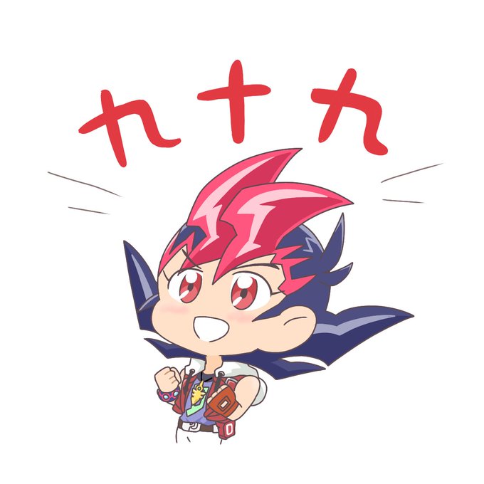 遊馬のtwitterイラスト検索結果 遊馬のtwitterイラスト検索結果