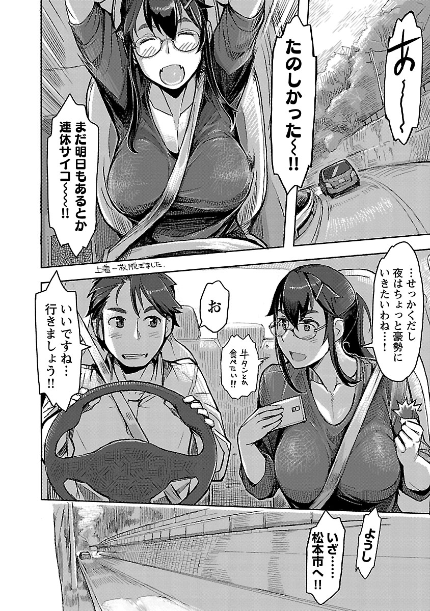 そろそろタカの渡りの季節ですが
皆さまいかがお過ごしでしょうか ⑤ 