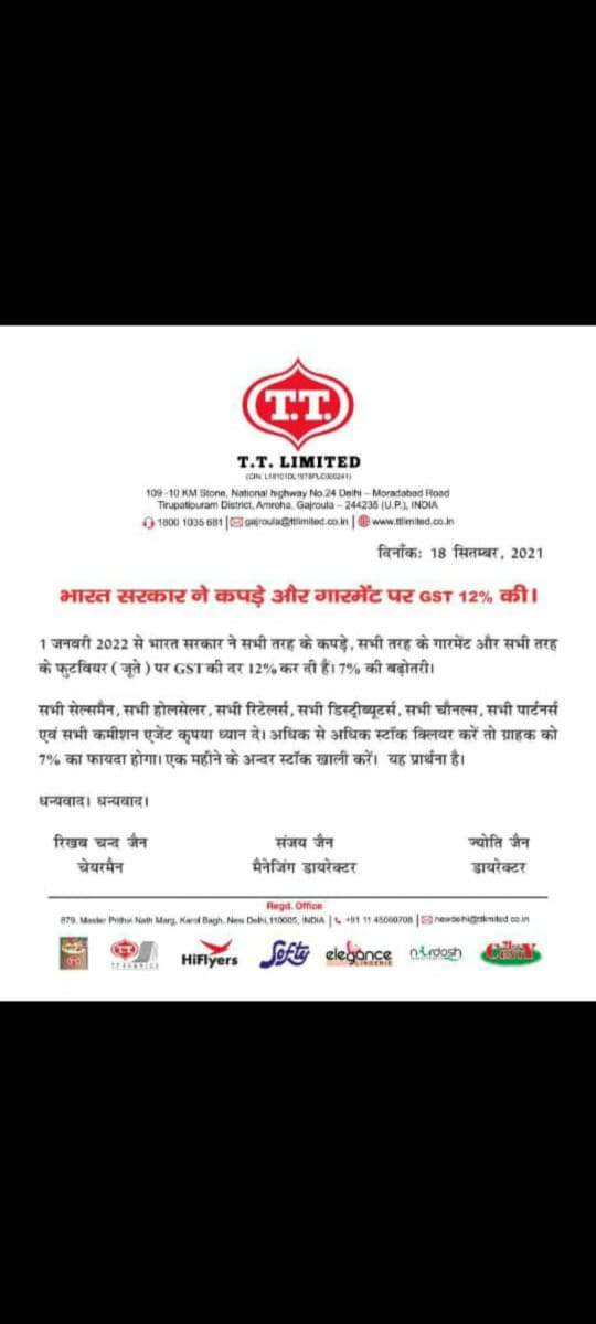FCAAkshayJain's tweet photo. People have their own interpretation. #Rate #Date #InvertedDutyStructure

@GST_Council @PIBFactCheck @nsitharaman @FinMinIndia https://t.co/PheuoePene