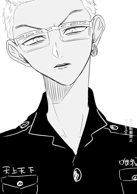 てったくん 