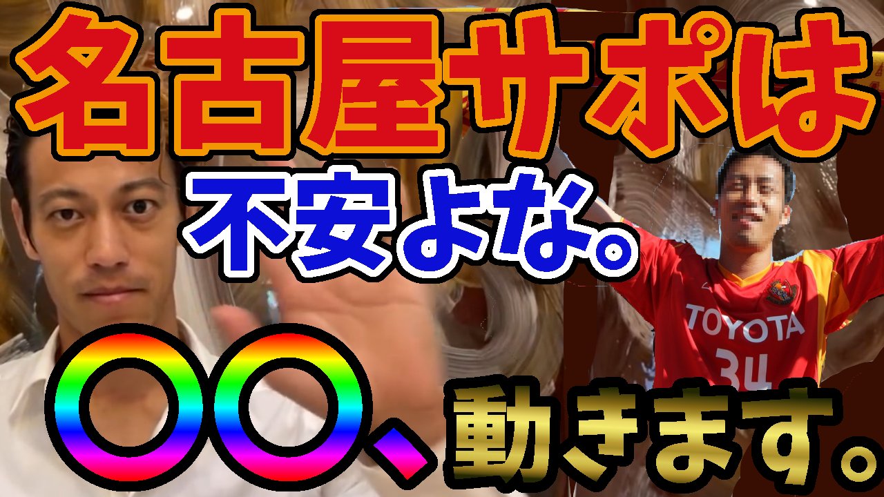 本田圭佑の頭の中 切り抜き 毎日投稿中 86ygyewicarphc8 Twitter