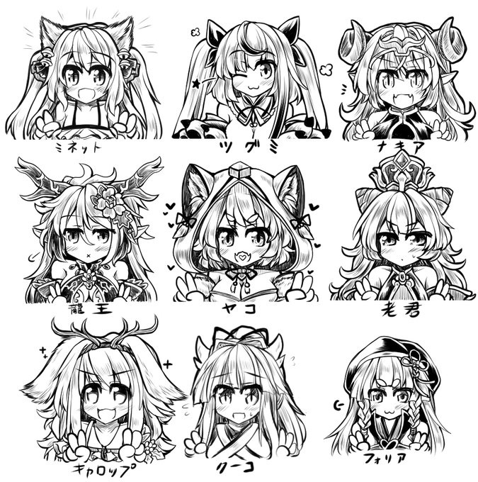 大分サッサと来た奴等 