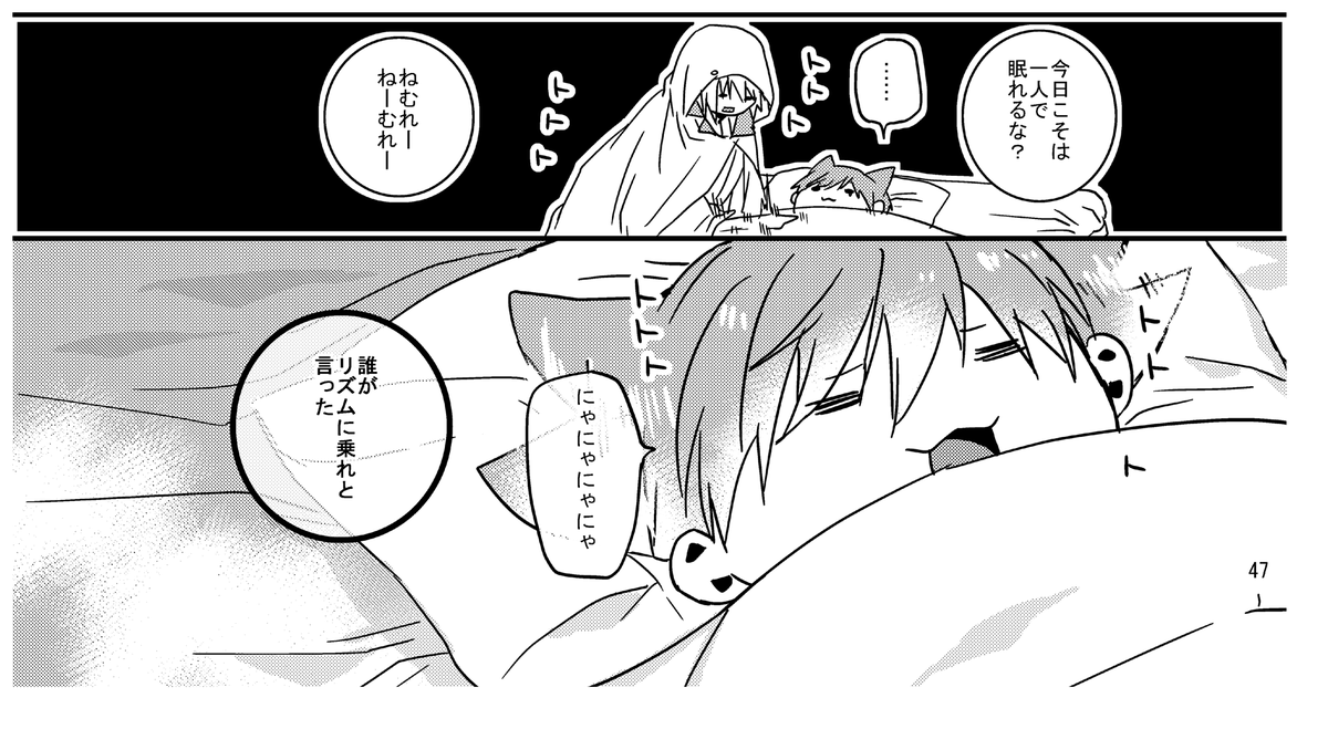 懐かしのいちごにゃんです。 